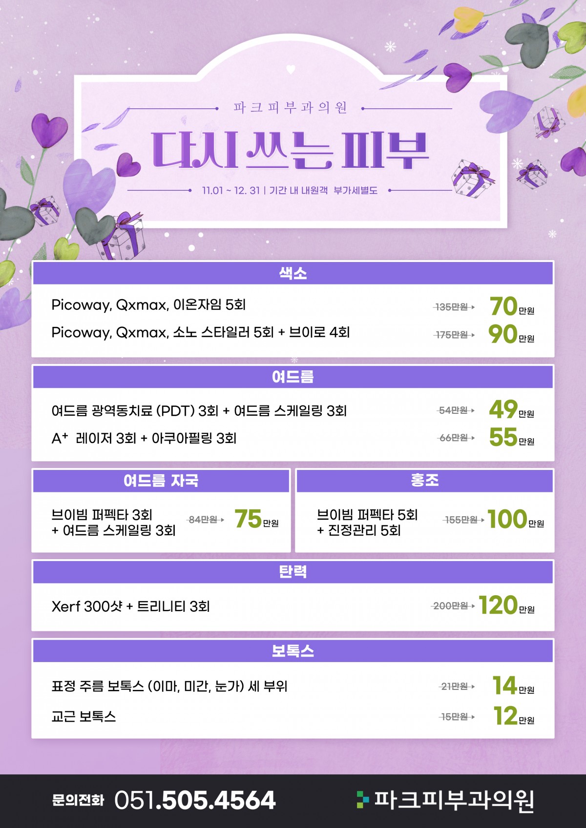 bb53c8b57425220ce366a79184109eb6_1761615